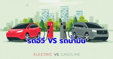 เปรียบเทียบ รถไฟฟ้า vs รถยนต์สันดาป ศึกแห่งพลังงาน